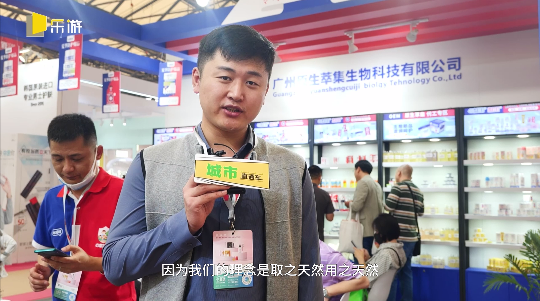 2023上海美博会，本叮叮受到上海电视台专访