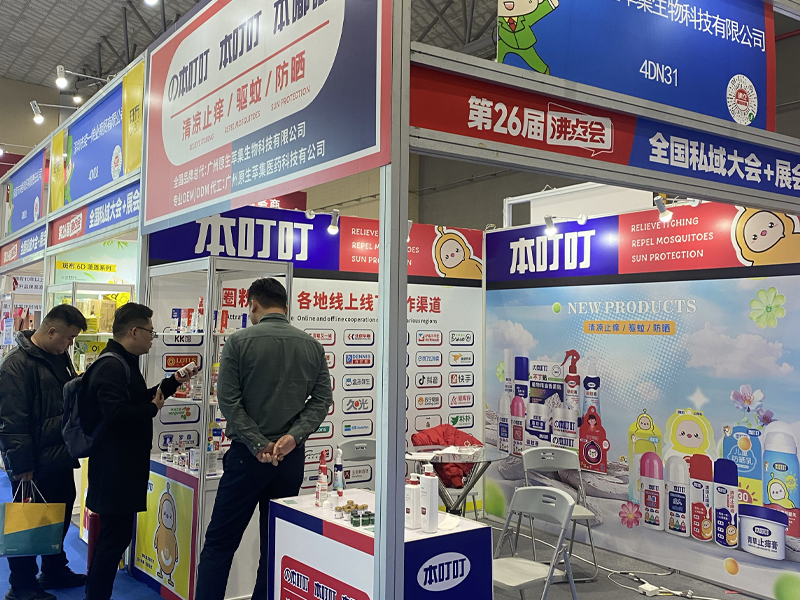 2025年（第26届） 沸点会杭州展