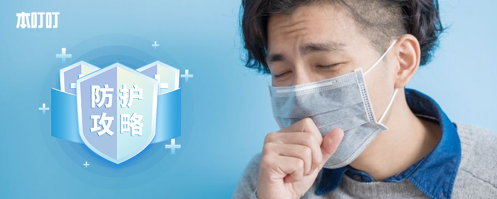 新冠感染后咳嗽不止？医生告诉你这样做