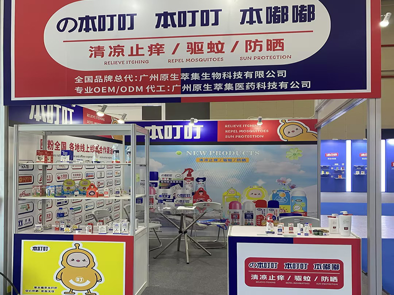 2025年（第26届） 沸点会杭州展