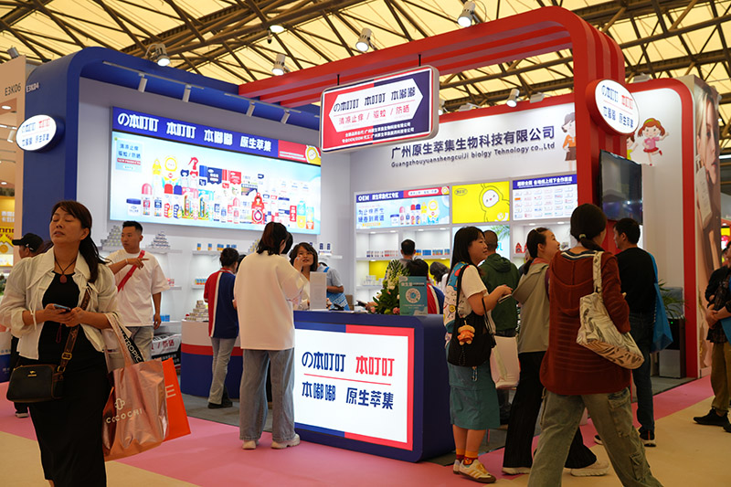 2025年上海CBE展会