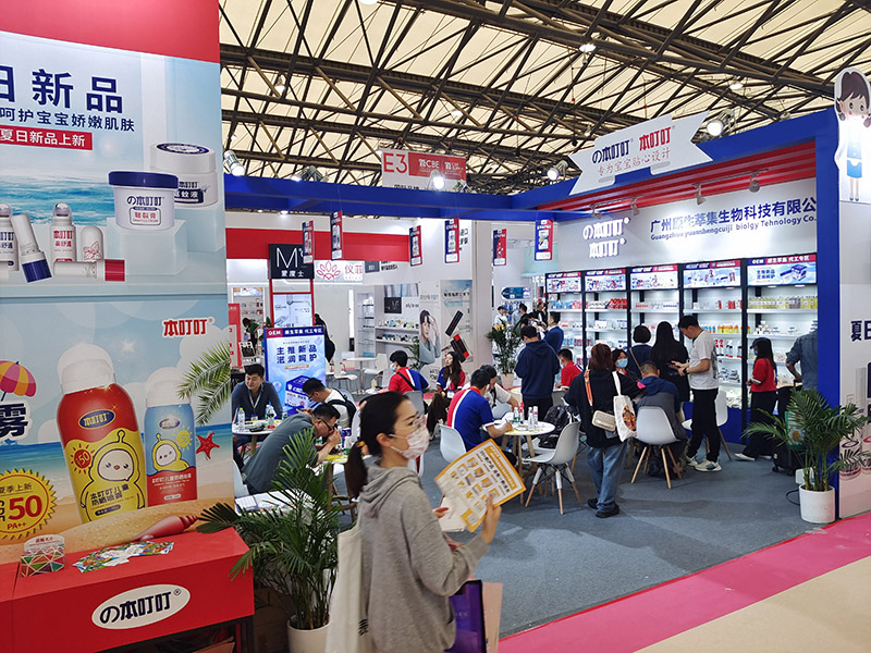 2023年上海美博会