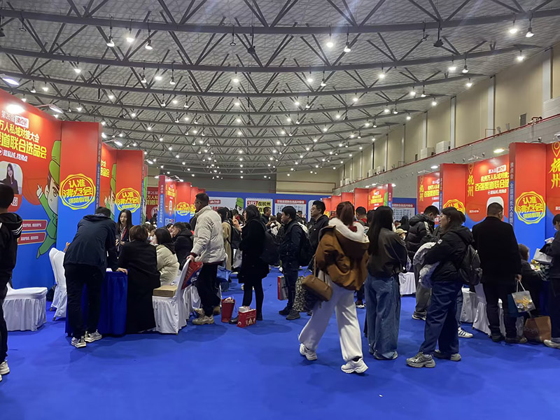 2025年（第26届） 沸点会杭州展