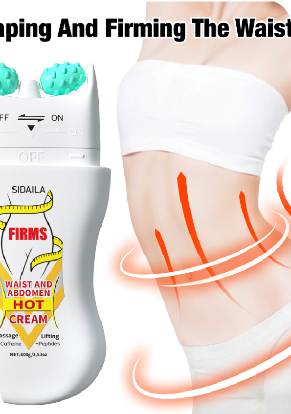 SIDAILA腰部腹部发热雕刻霜 50g